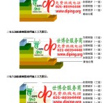 张掖FRP玻璃钢防腐地坪-缩略图3