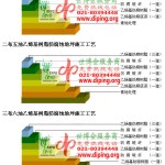 张掖乙烯基防腐蚀地坪,乙烯基酯地坪,乙烯基酯防腐蚀地坪,乙烯基重防腐蚀地坪,乙烯基重防腐地坪,乙烯基重防腐自流平地坪-缩略图2